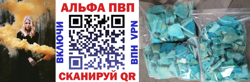 гидра маркетплейс  Таштагол  A-PVP мука 