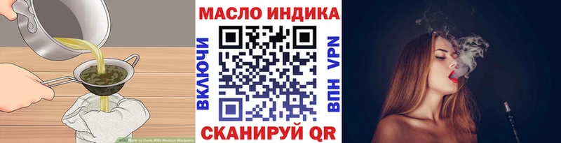 Печенье с ТГК марихуана  дарк нет состав  Таштагол 