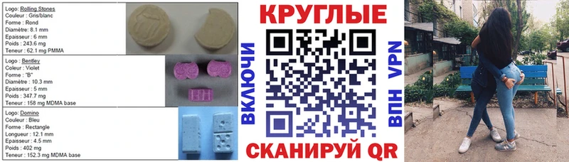 Экстази Cube  Таштагол 