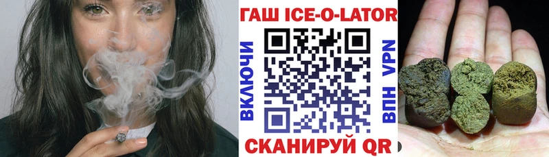 где можно купить   Таштагол  ГАШ хэш 