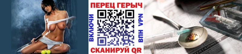 Героин Heroin  Таштагол 