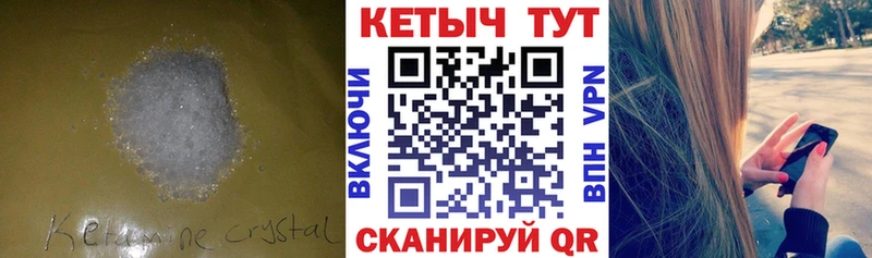 Кетамин VHQ  хочу   Таштагол 