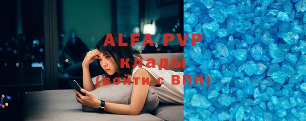 метамфетамин Абаза