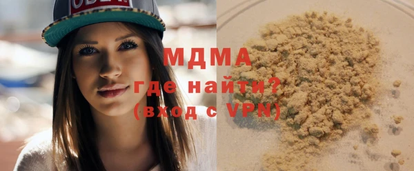 метамфетамин Абаза