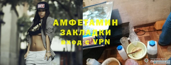 метамфетамин Абаза