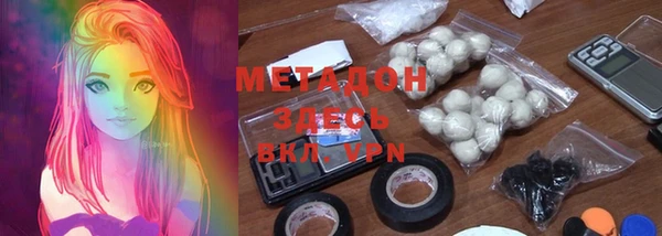 метамфетамин Абаза