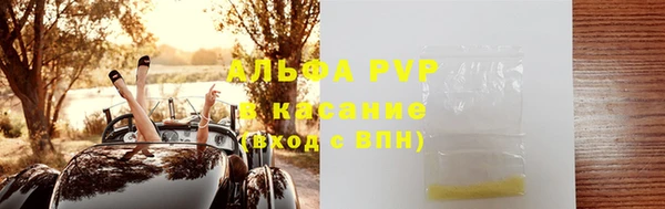 метамфетамин Абаза