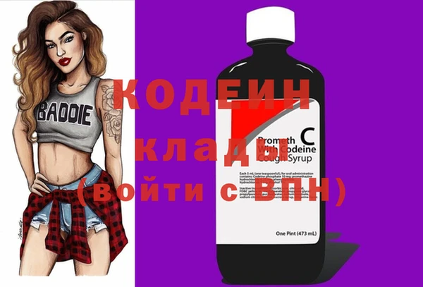 Альфа ПВП Абдулино