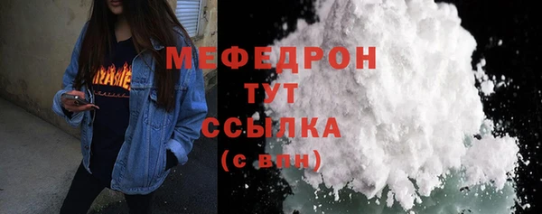 метамфетамин Абаза