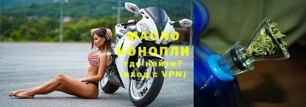 Альфа ПВП Абдулино