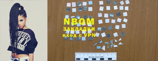 мет Абинск