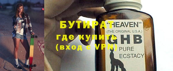 мет Абинск