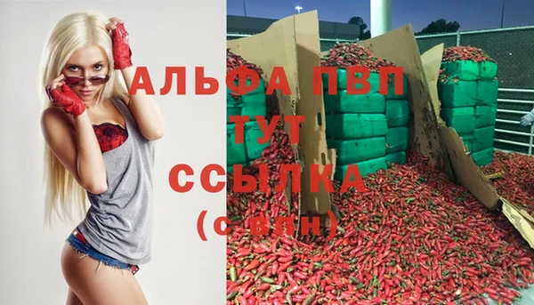 мет Абинск