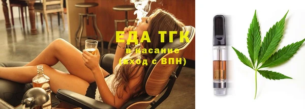 метамфетамин Абаза