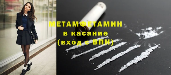 метамфетамин Абаза