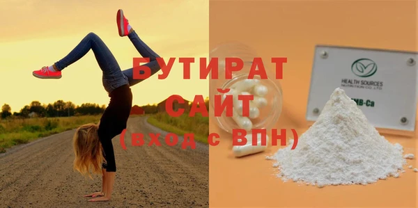 мет Абинск