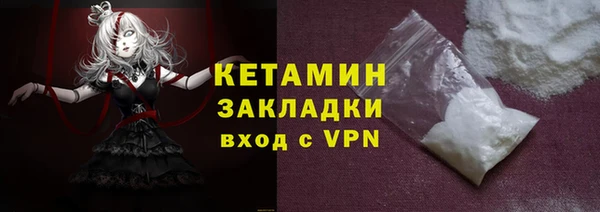 метамфетамин Абаза