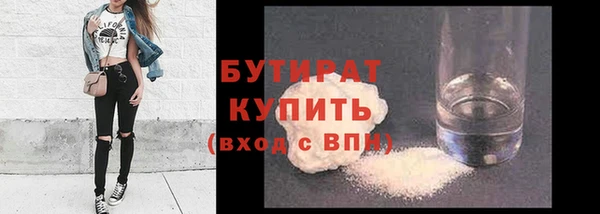 мет Абинск