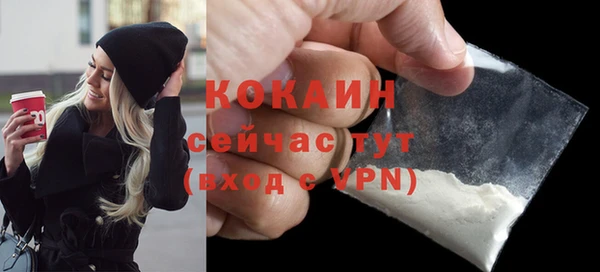 мет Абинск