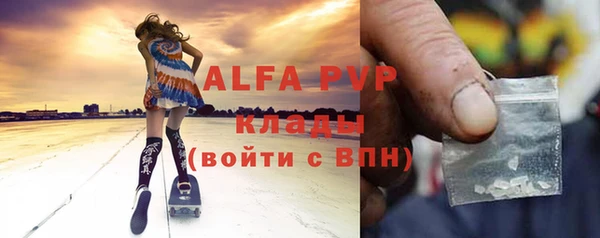 мет Абинск