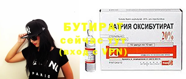 Альфа ПВП Абдулино