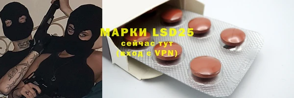 мет Абинск
