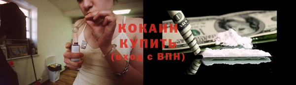 Альфа ПВП Абдулино
