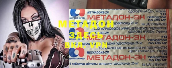 метамфетамин Абаза