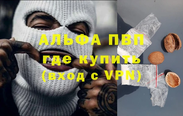 Альфа ПВП Абдулино