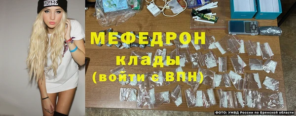 метамфетамин Абаза