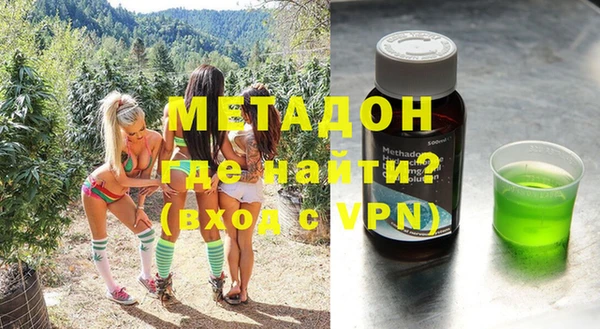 мет Абинск