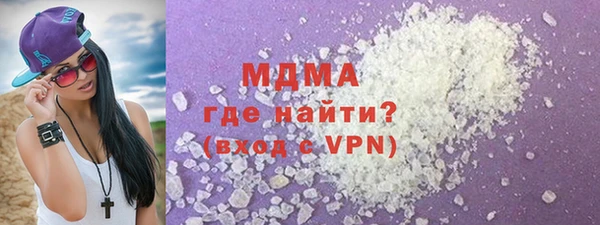 Альфа ПВП Абдулино