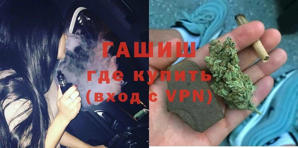 Альфа ПВП Абдулино