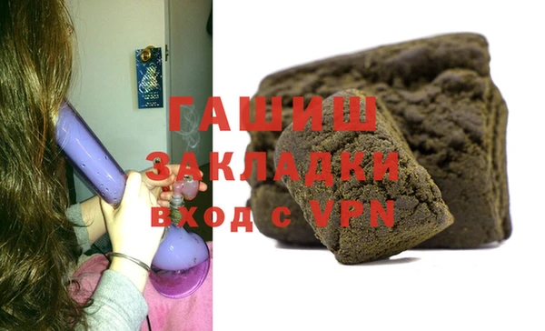мет Абинск