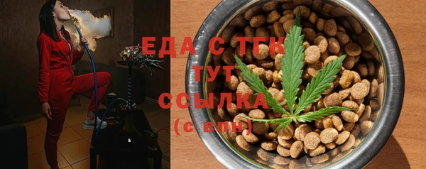 метамфетамин Абаза