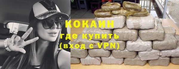 мет Абинск