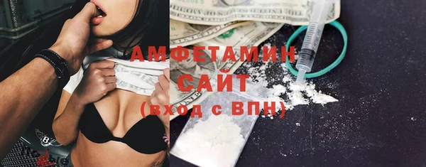 Альфа ПВП Абдулино