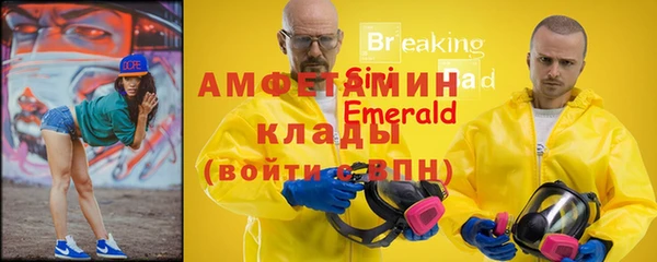 Альфа ПВП Абдулино