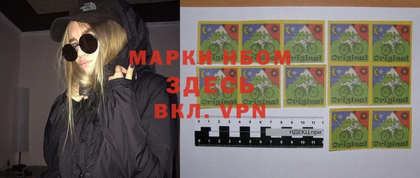мет Абинск