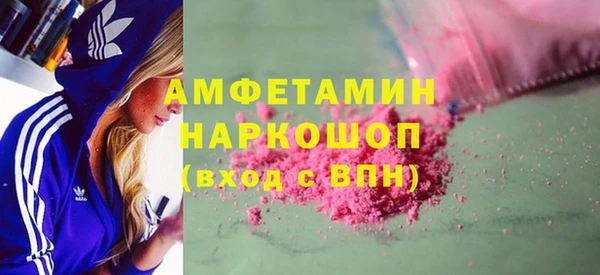 метамфетамин Абаза