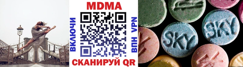 MDMA Molly  Таштагол 