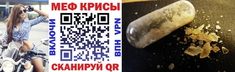 Мефедрон 4 MMC  купить  цена  Таштагол 