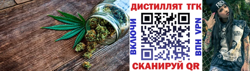 купить наркотики цена  Таштагол  МЕГА как зайти  ТГК THC oil 